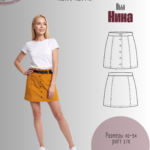 Юбка "Нина"