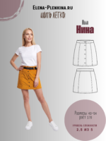 Юбка "Нина"