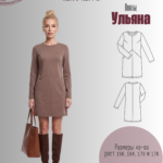 Платье трикотажное "Ульяна"