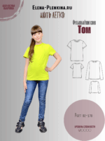 Футболка/лонгслив "Том"