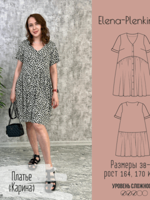 Платье "Карина"