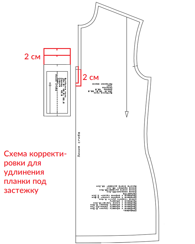 Пленкина выкройки. Выкройка поло. Платье поло выкройка. Футболка поло женская выкройка. Выкройки одежды Елена Пленкина.