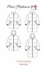 Куртка утепленная "Марианна" — изображение 2