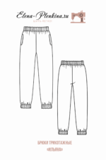 Брюки трикотажные "Ильяна" — изображение 2