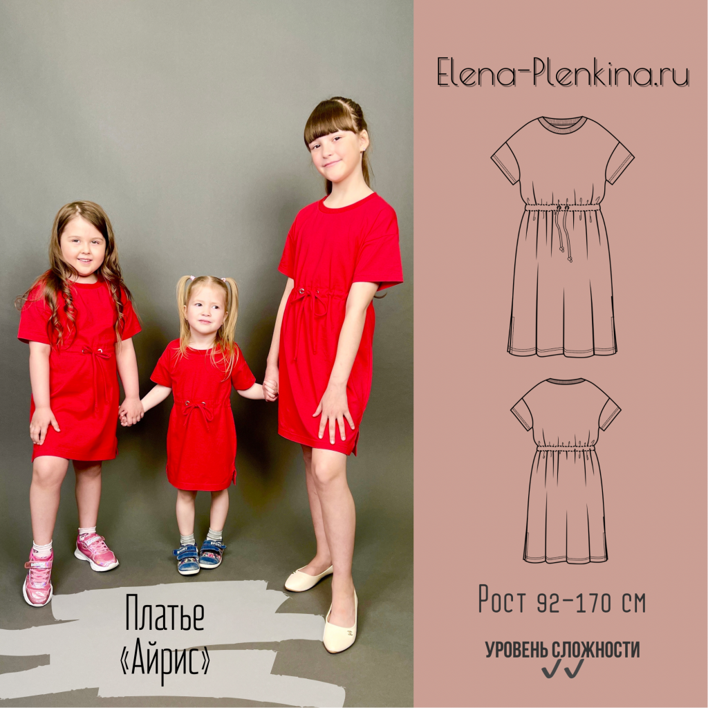 Шапка-балаклава – elena-plenkina.ru