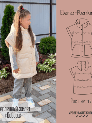 Утепленный жилет "Дебора"