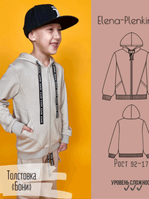 Толстовка "Бони"