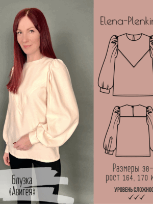 Блузка "Авигея"