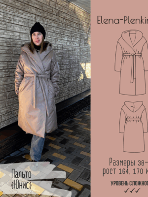 Пальто "Юнис"