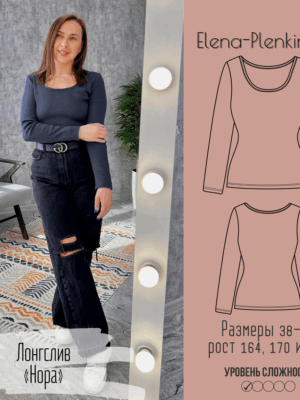 Лонгслив "Нора"