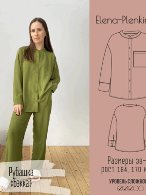 Рубашка "Бэкка"