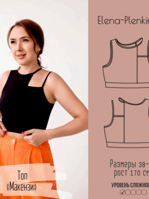 Топ "Макензи"