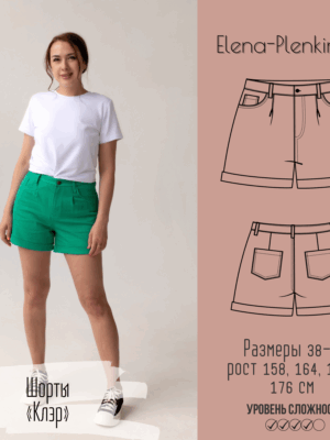 Шорты "Клэр"
