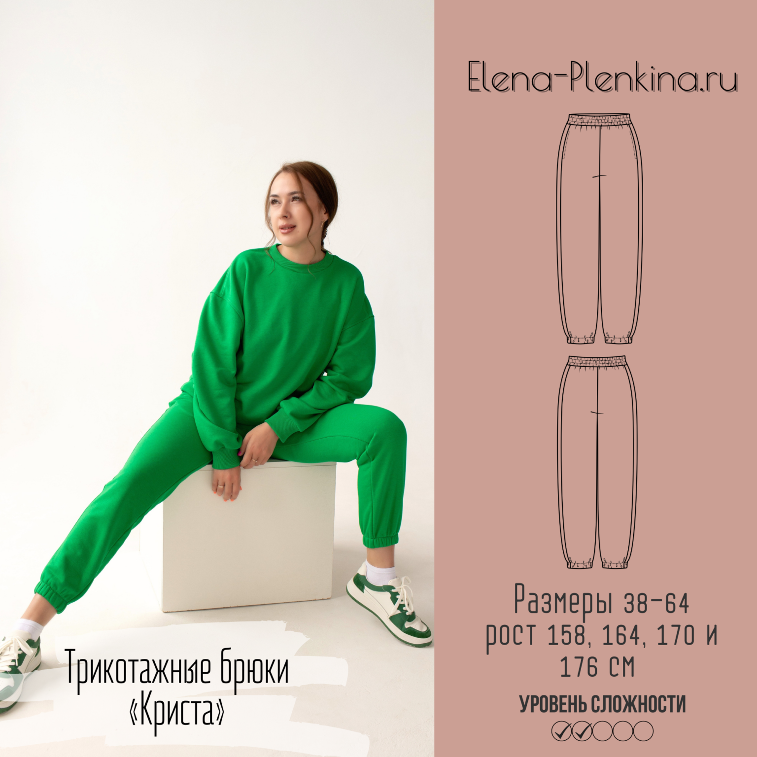 Архивы Бесплатные выкройки - elena-plenkina.ru