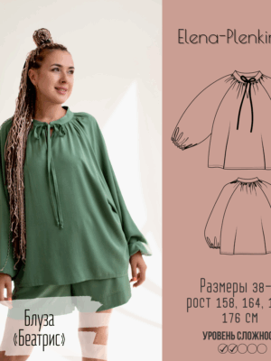 Блуза "Беатрис"