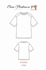 Футболка "Глеб" — изображение 2