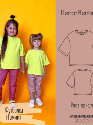 Футболка "Томми"