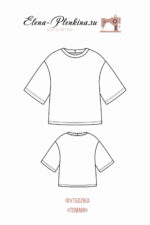 Футболка "Томми" — изображение 2