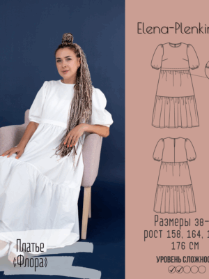 Платье "Флора"