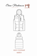 Жилет утепленный "Майкл" — изображение 2