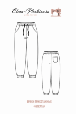 Брюки трикотажные "Никита" — изображение 2