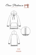 Худи "Розали" — изображение 2