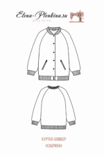 Куртка-бомбер "Сабрина" — изображение 2