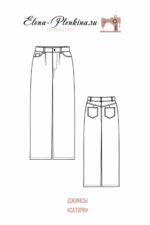 Джинсы "Сатори" — изображение 2