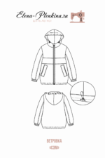 Ветровка "Сэм" — изображение 2