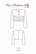 Жакет "Эшли" — изображение 2