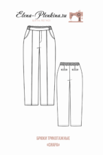 Брюки трикотажные "Сиара" — изображение 2