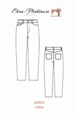 Джинсы "Тайра" — изображение 2