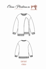 Свитшот "Тина" — изображение 2