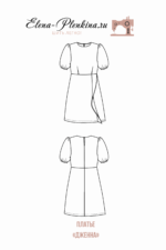 Платье "Дженна" — изображение 2