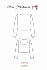 Лонгслив "Жасмин" — изображение 2