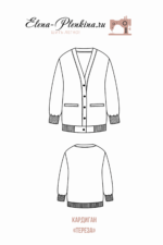 Кардиган "Тереза" — изображение 2