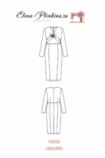 Платье "Жаклин" — изображение 2