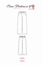 Брюки "Лора" — изображение 2