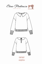 Свитшот "Андреа" — изображение 2