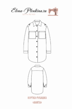 Куртка-рубашка "Анита" — изображение 2