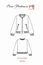 Куртка-бомбер "Дафна" — изображение 2