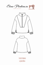 Толстовка "Джейн" — изображение 2