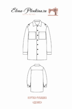 Куртка-рубашка "Денис" — изображение 2