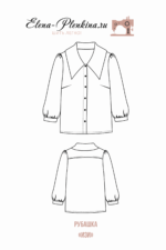 Рубашка "Изи" — изображение 2