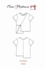 Футболка "Нола" — изображение 2