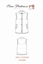 Жилет утепленный "Фелиция" — изображение 2