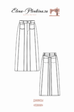 Джинсы "Пэнни" — изображение 2