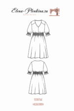 Платье "Азалия" — изображение 2