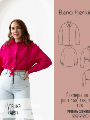 Рубашка "Айя"