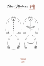 Рубашка "Айя" — изображение 2